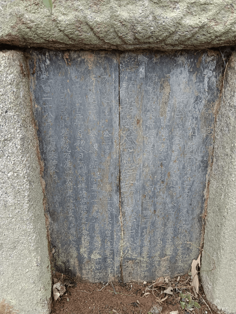 凤舒公祖坟图片 2