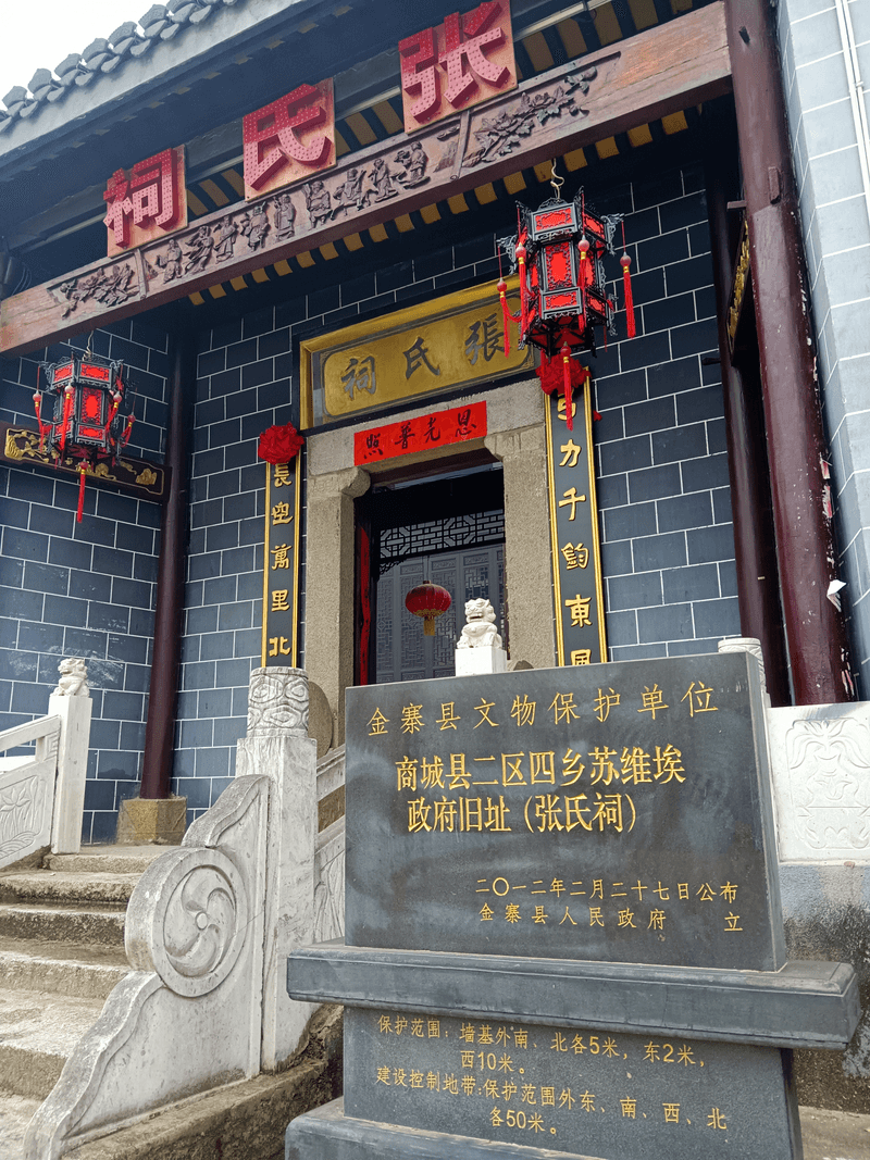 一世祖郁公祖坟图片 5